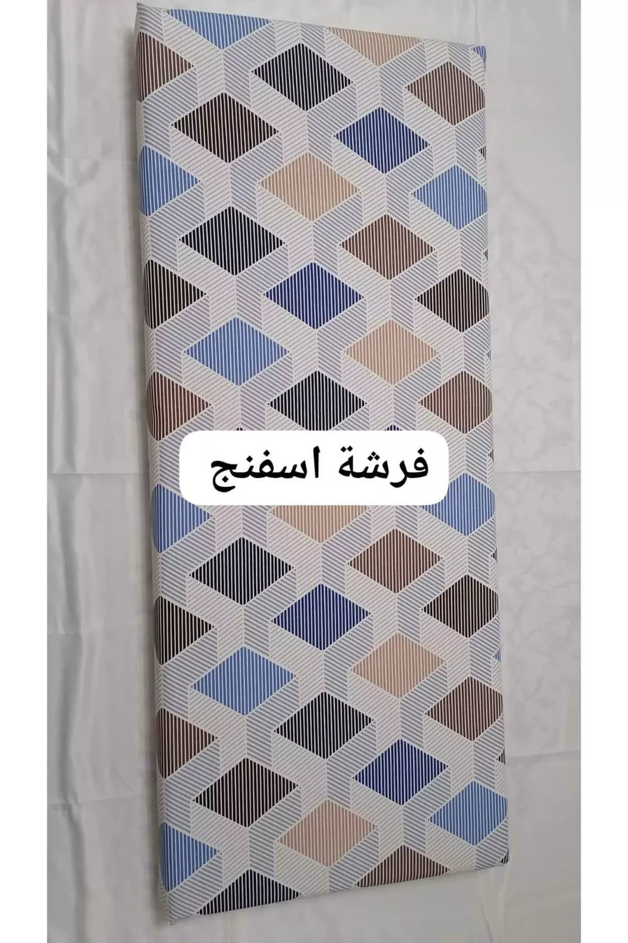 HOUSSE DE MATELAS ET D'OREILLER EN MOUSSE