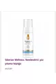 Mousse Nettoyante Visage Hydratante ( ml)